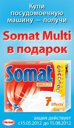  15   15  2012       Somat Multi   !